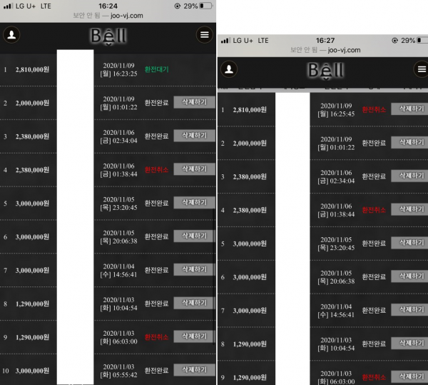 7ff1676d97260ebc521e6b6a9a36e0fc_1605011496_1602.png