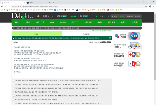 e4163673fb262fac43311da1a42ec272_1604289985_0712.png