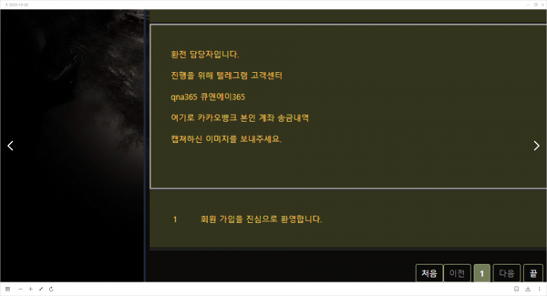e4163673fb262fac43311da1a42ec272_1604311293_0738.png
