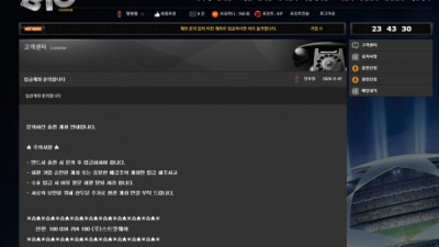 빅리그 먹튀사이트 확정 cpt-kw.com 먹튀검증 BIGLEAGUE