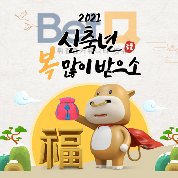 955df21dda482bcc889da4b7081d15fe_1612782130_2851.png
