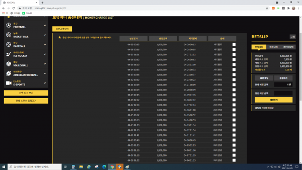 d34a95c9d8b45b4d619e46a866d7df3f_1619750481_6144.png d34a95c9d8b45b4d619e46a866d7df3f_1619750481_6144.png