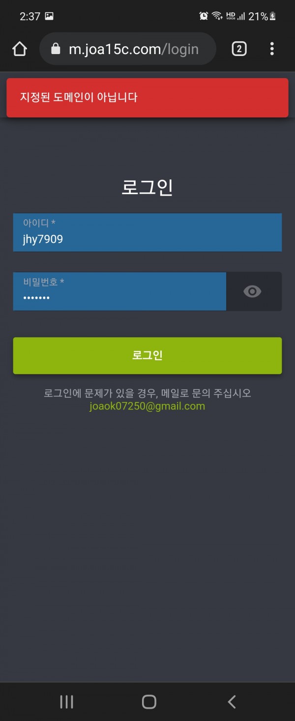 15d222bbf9477dcd13d8c2fb0fb17590_1635664969_4488.jpg 15d222bbf9477dcd13d8c2fb0fb17590_1635664969_4488.jpg