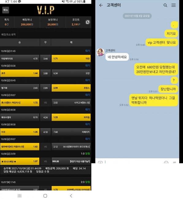 fe82f4b4a0416e4c6307f45be60f2da9_1634090261_713.png fe82f4b4a0416e4c6307f45be60f2da9_1634090261_713.png