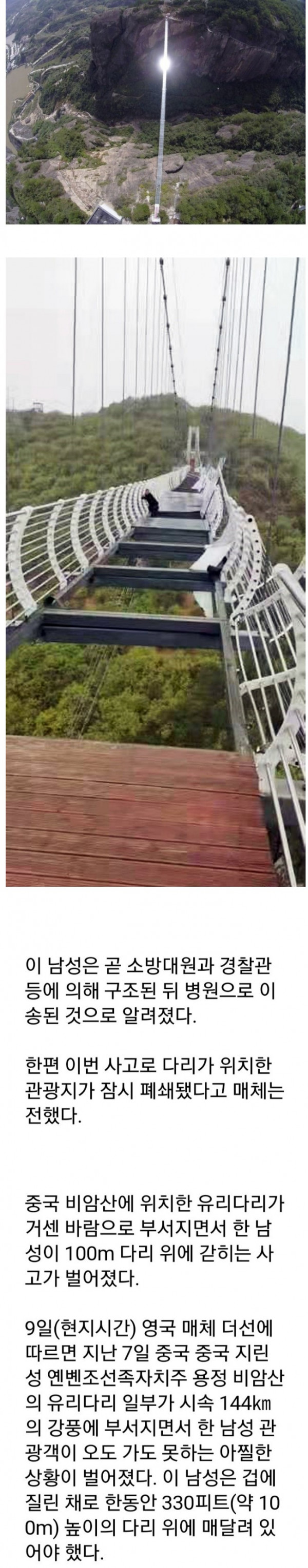 f9fb4b42c2561d696e38e32b3f1c2166_1634239313_2726.jpg