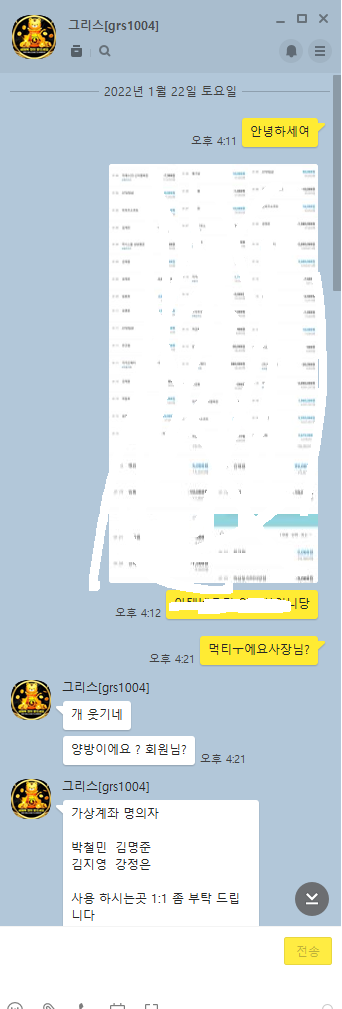 4debbfaa8dee42c4a86ea2e7389c0231_1642853967_4463.png 4debbfaa8dee42c4a86ea2e7389c0231_1642853967_4463.png