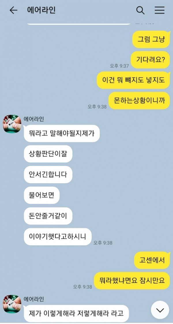 af17d58a6cb67b7a76dfee7bb2903517_1646925167_9237.jpg