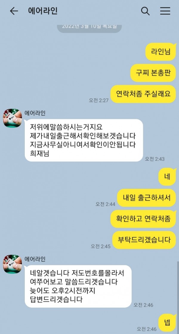 af17d58a6cb67b7a76dfee7bb2903517_1646925169_9455.jpg