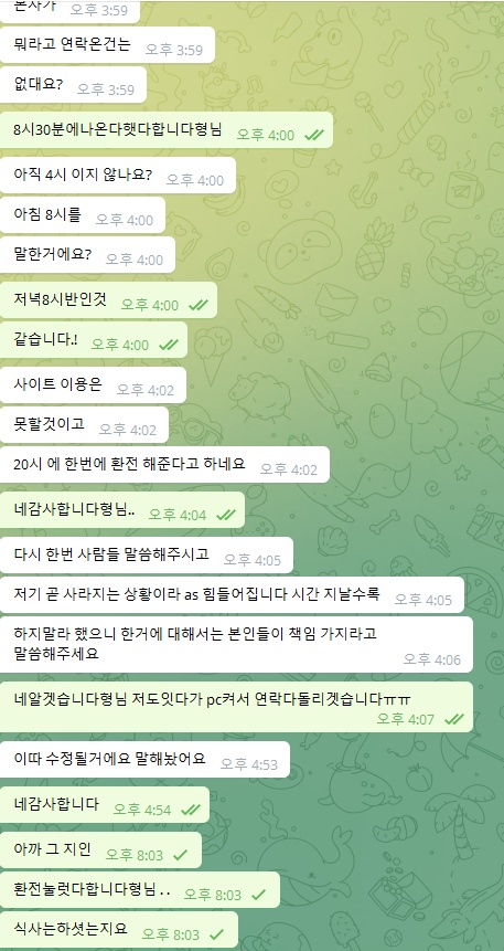 af17d58a6cb67b7a76dfee7bb2903517_1646925171_7865.jpg
