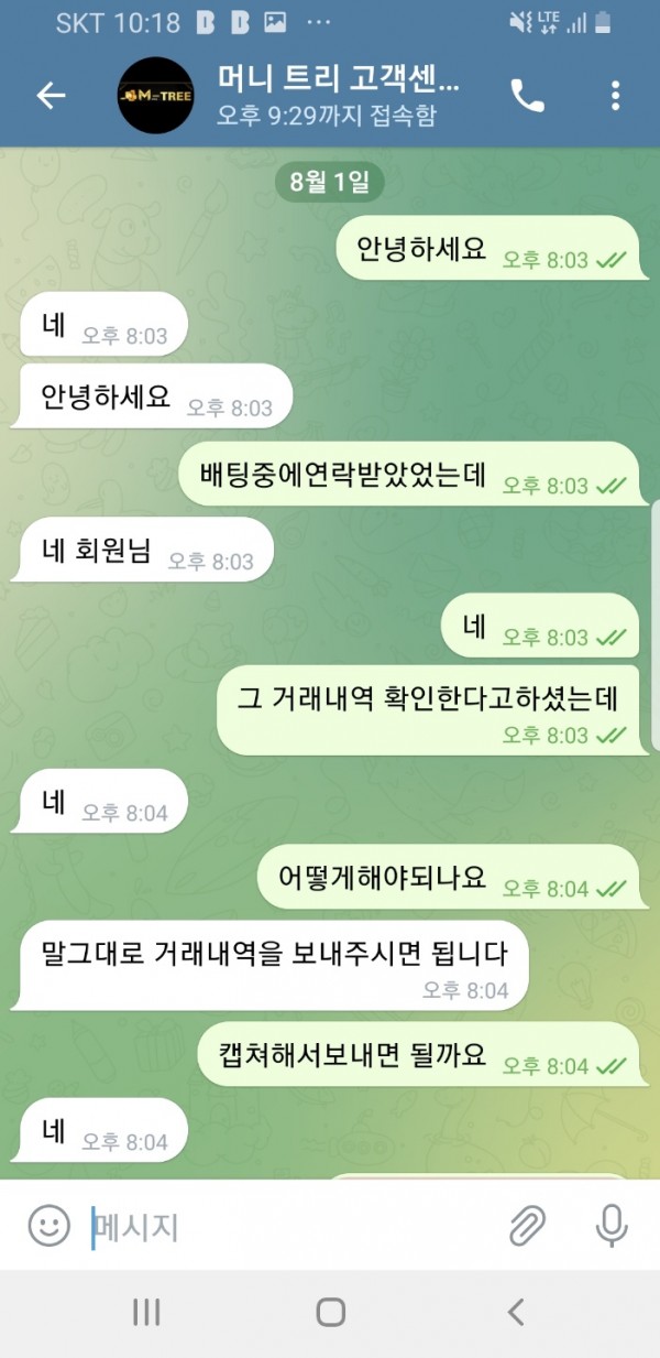 8af328a923ce9ca269fe8f21b16d247e_1659504857_1721.jpg