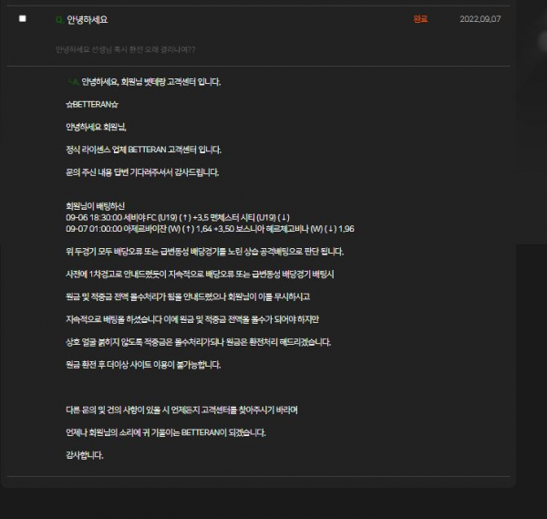 5c6a81c040a003662a1e52f29631100a_1663134474_3504.png 5c6a81c040a003662a1e52f29631100a_1663134474_3504.png
