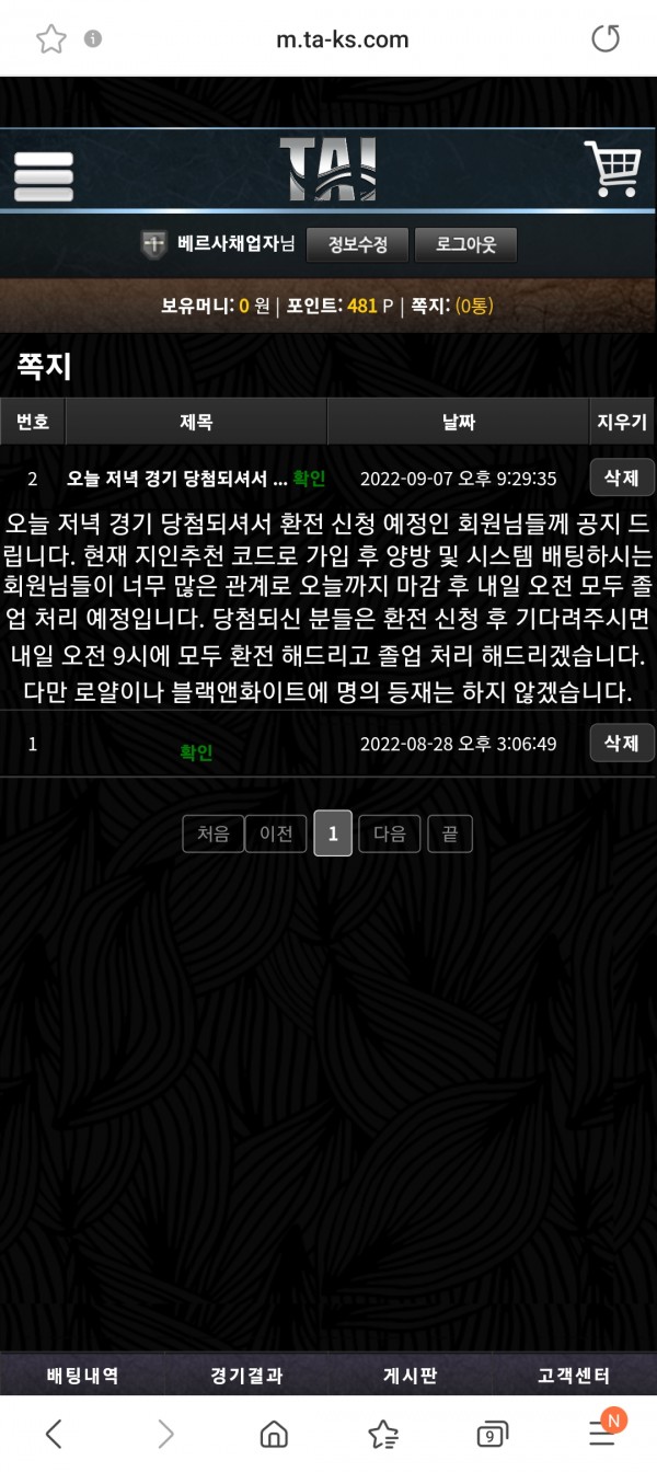 baed5fd8287ac0aa138d3c37587a1d8b_1662891723_6288.jpg
