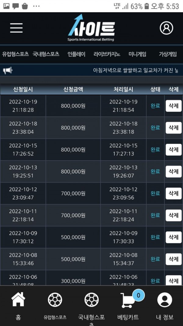87595bbee8972ff6997bc80dfb0d3e05_1672369450_5845.jpg
