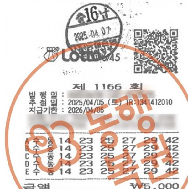 72733385193e6f34b76b7e4417994fde_1744678550_5575.jpg