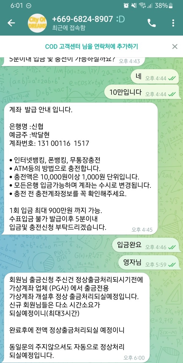 c91c5d008ccfb09f109a8636a3ac235f_1754355454_1611.jpg c91c5d008ccfb09f109a8636a3ac235f_1754355454_1611.jpg