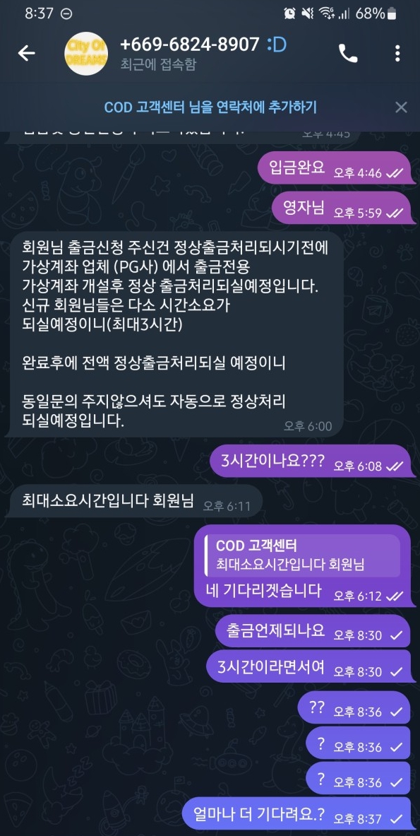 c91c5d008ccfb09f109a8636a3ac235f_1754355455_6383.jpg c91c5d008ccfb09f109a8636a3ac235f_1754355455_6383.jpg