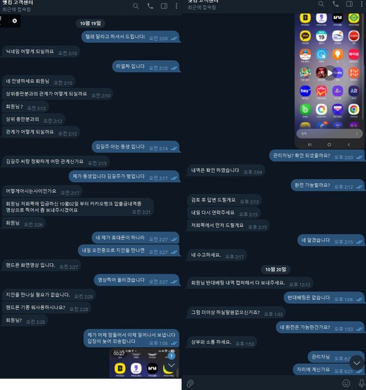 0933d6540e8b75f53a1afb797d27c8fe_1761721733_6183.png