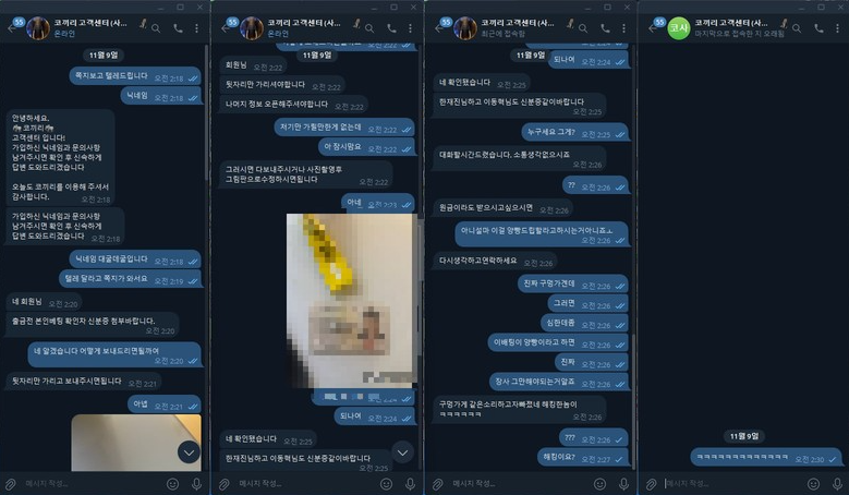 30fb44f216c1b8b04c4dd174513ca961_1762734101_1132.png