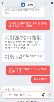 fe41869d5e9a701c58bdcdae9e583902_1767234101_8542.png