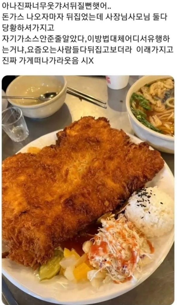 54f6f6864585acebb5621764e39e0dd0_1772242835_9725.png