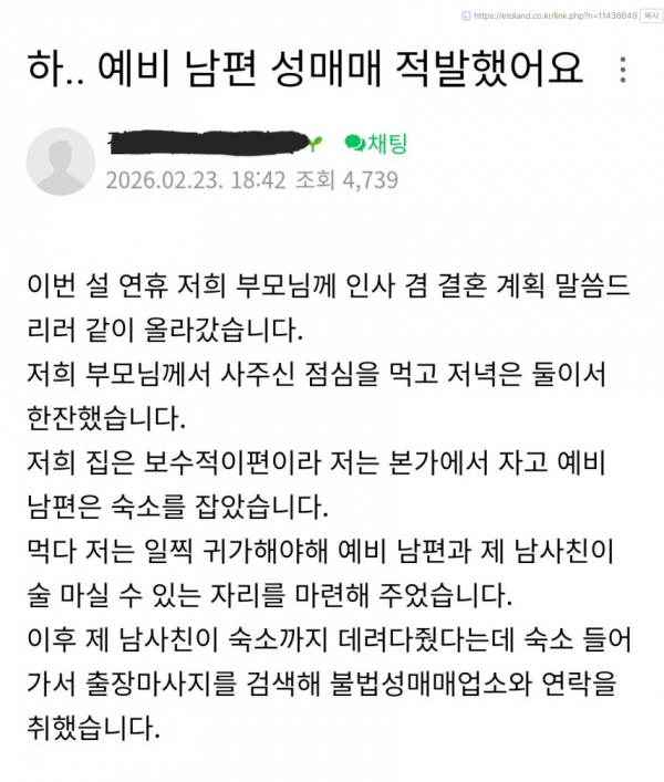 530dfc04fdee0d9d9cfd12d7fdac9fbe_1773372919_3744.png