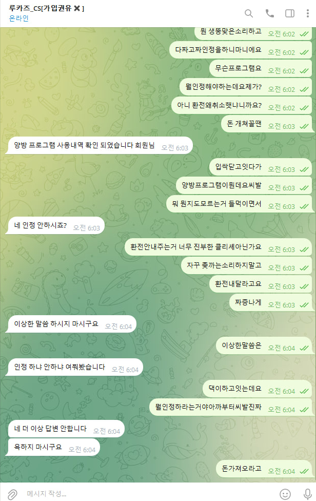 c5cc5760875bccc09aaa156ddbc29bae_1785305969_001.png