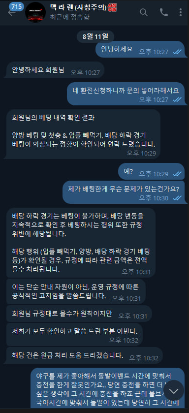 bcdfb869e966c7f779ed31414495665c_1786583940_6153.png