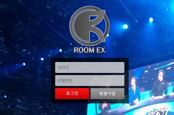 팬시 먹튀검증 먹튀사이트 먹튀확정 먹튀검색 토토사이트