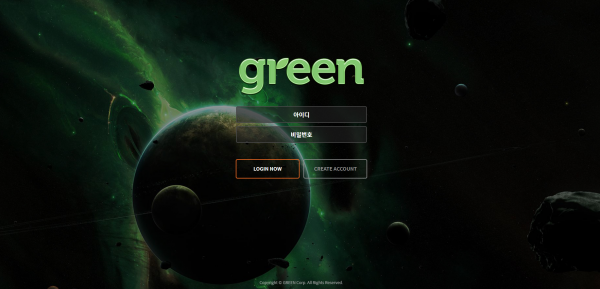 그린 먹튀검증 먹튀사이트 먹튀검색 토토사이트 먹튀확정