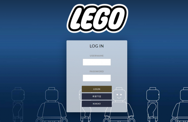 레고 먹튀검증 먹튀검색 먹튀확정 먹튀사이트 토토사이트 주소