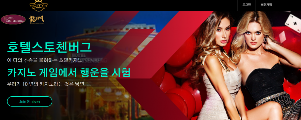 시티카지노 먹튀검증 먹튀검색 먹튀확정 먹튀사이트 토토사이트 주소