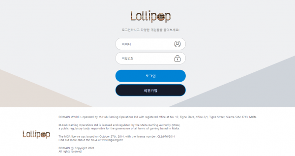 롤리팝 먹튀검증 먹튀검색 먹튀확정 먹튀사이트 토토사이트 주소
