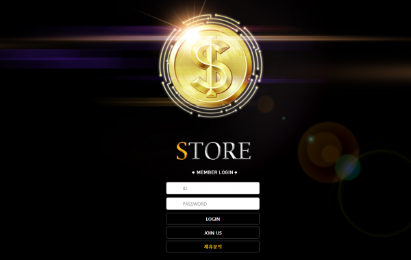 스토어 먹튀검증 먹튀검색 먹튀확정 먹튀사이트 토토사이트 주소
