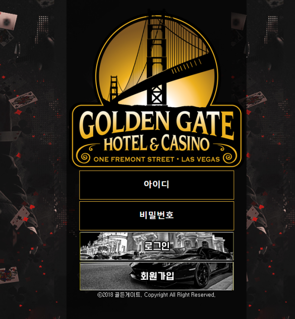 골든게이트 먹튀사이트 확정 mg-778.com 먹튀검증 MANGO