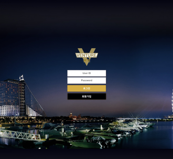 벤처 먹튀검증 먹튀사이트 먹튀검색 먹튀확정 토토사이트