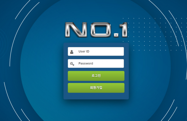 넘버원 먹튀검증 먹튀검색 먹튀확정 먹튀사이트 토토사이트 주소