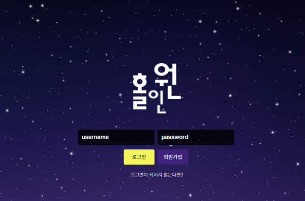 홀인원 먹튀검증 먹튀검색 먹튀확정 먹튀사이트 토토사이트 주소