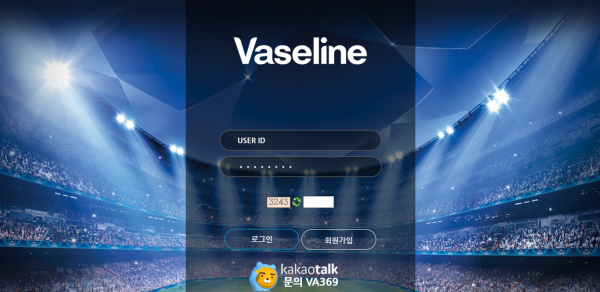 바세린 먹튀검증 먹튀사이트 먹튀검색 먹튀확정 토토사이트