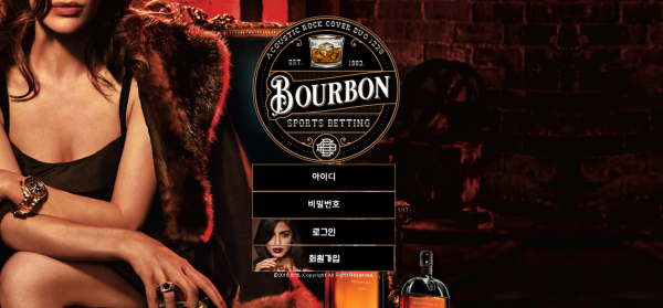 버번 먹튀사이트 먹튀검증 먹튀확인 먹튀확정