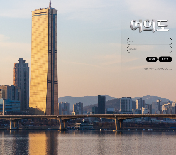 여의도 먹튀검증 먹튀검색 먹튀확정 먹튀사이트 토토사이트 주소