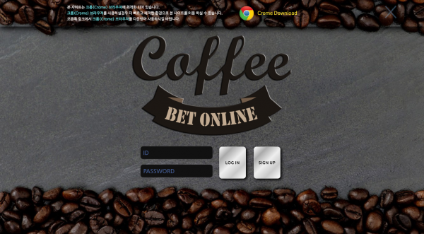 커피 먹튀검증 먹튀검색 먹튀확정 먹튀사이트 토토사이트 주소
