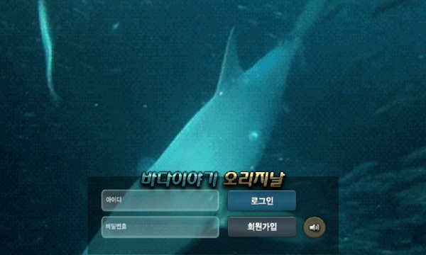 바다이야기 오리지날 먹튀검색 먹튀검증 먹튀사이트 먹튀확정