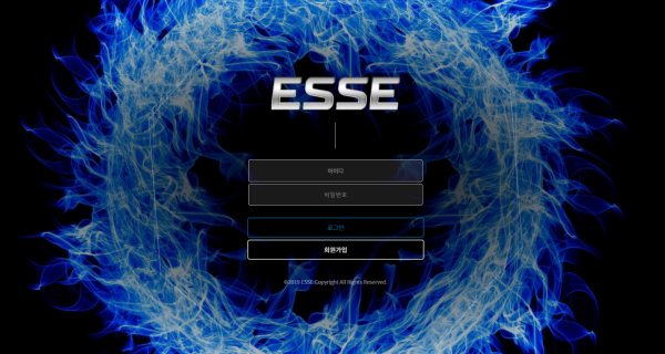 에쎄 먹튀검증 먹튀검색 먹튀사이트 토토사이트 먹튀확정