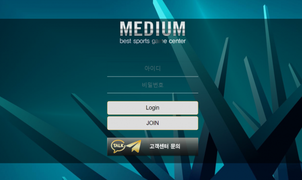미디엄 먹튀검증 먹튀검색 먹튀확정 먹튀사이트 토토사이트 주소