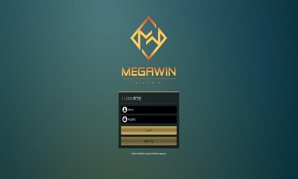 메가윈 먹튀검증 먹튀검색 먹튀확정 먹튀사이트 토토사이트 주소