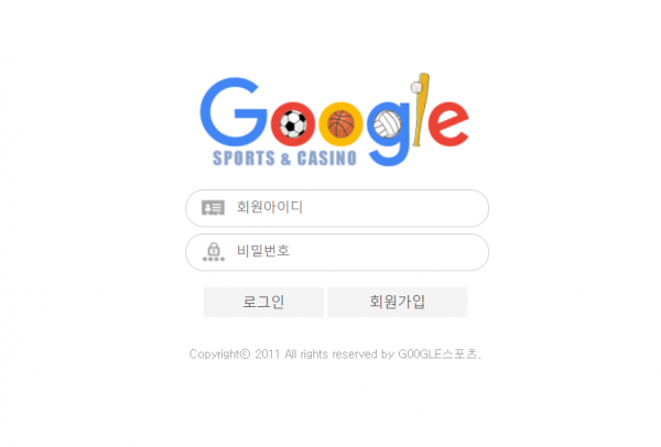 구글스포츠 먹튀검증 먹튀검색 먹튀확정 먹튀사이트 토토사이트 주소