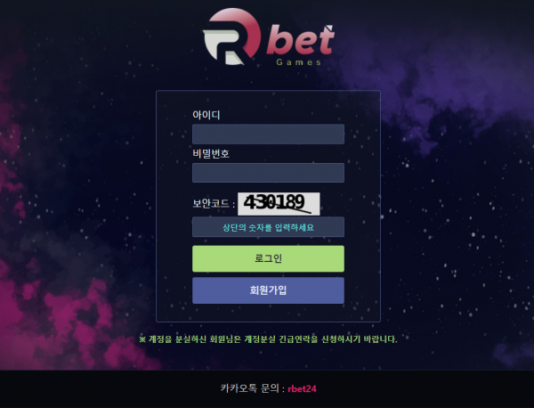 알벳 먹튀검증 먹튀검색 먹튀확정 먹튀사이트 토토사이트 주소