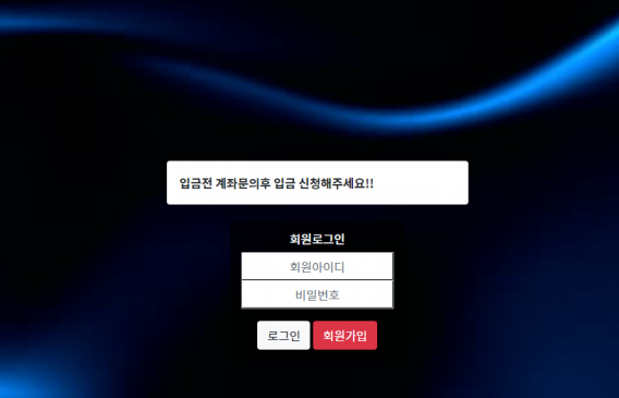 팡팡 먹튀검증 먹튀검색 먹튀확정 먹튀사이트 토토사이트 주소