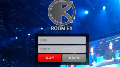팬시 먹튀사이트 확정 fan3377.com 먹튀검증 FANCY