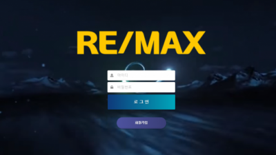 리맥스 먹튀사이트 확정 rem789.com 먹튀검증 REMAX
